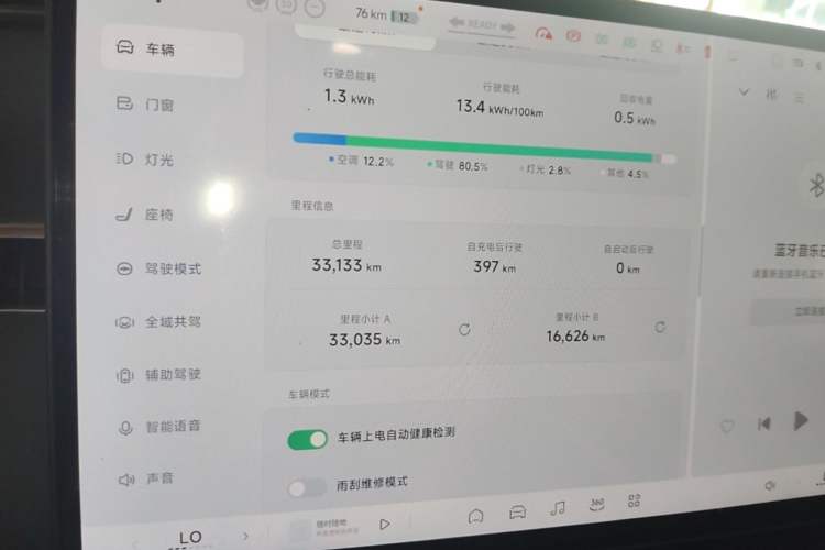 Used XPeng MONA M03 2024 620 with Ultra-Long Range