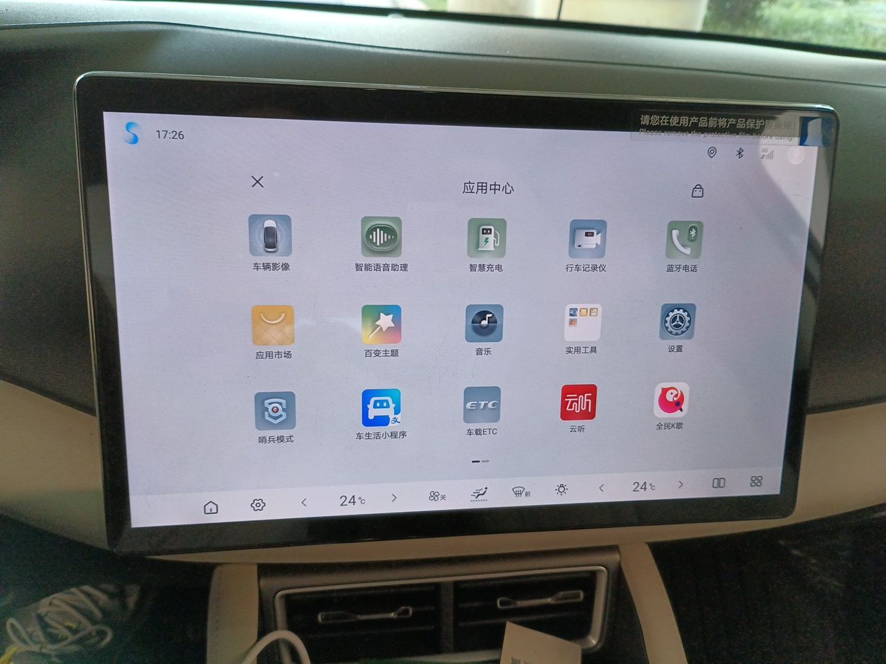 BYD Yuan UP 2025 Intelligent Driving Version 401 km Leading Edition — снимка 13
