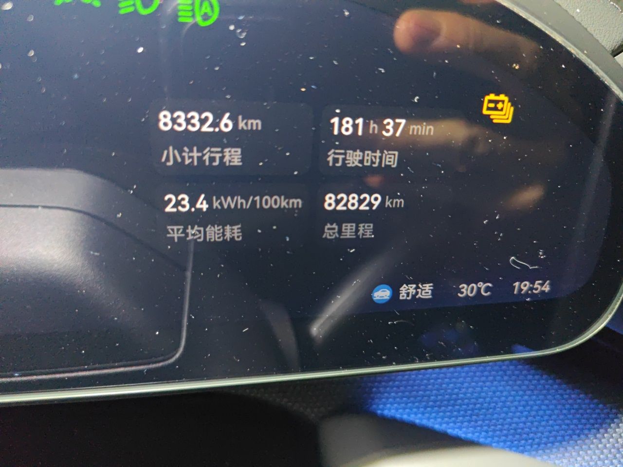 Zeekr 001 2024 WE Edition 95 kWh All-Wheel Drive — снимка 11