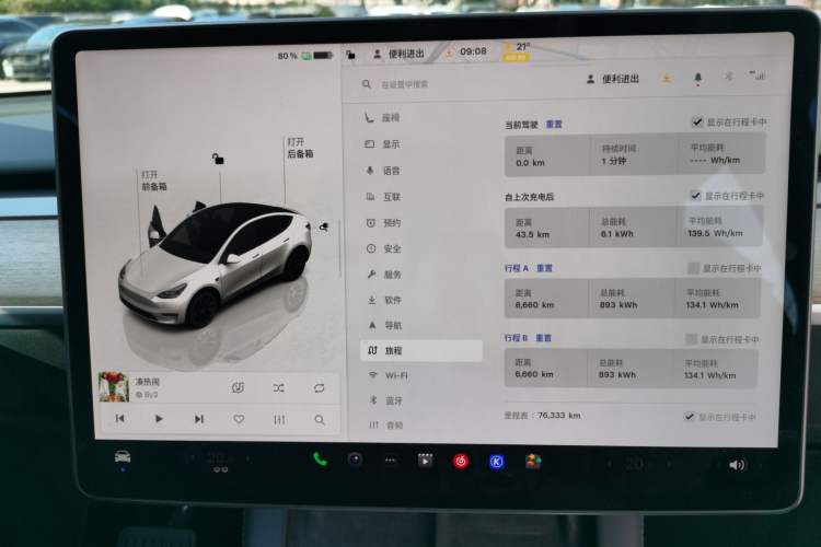 Used Tesla Model Y 2022 Rear-Wheel-Drive Version