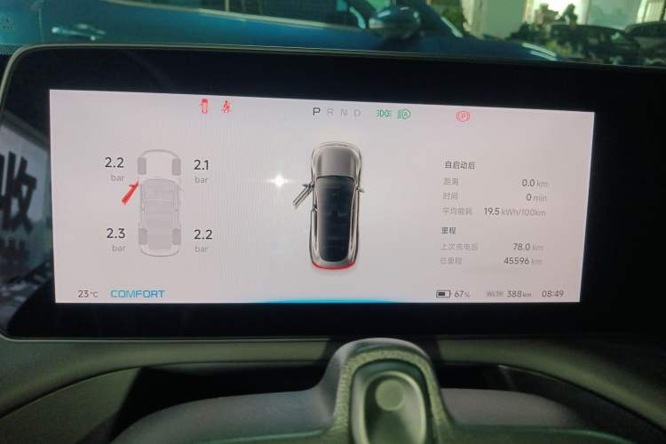 Used XPeng P7 2020 670N