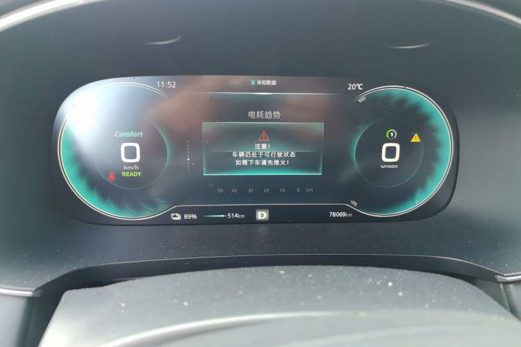 Used Rising ER6 2021 New Dynamic Edition 620km Smart Enjoyment Version
