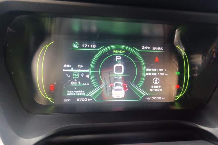 Used JMEV GSE 2023 Standard Range Industry Edition
