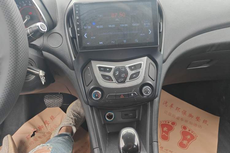 Used Chery Arrizo 5 2017 1.5L CVT Trendsetting Edition
