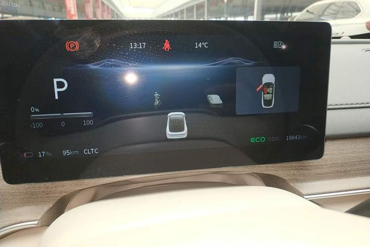 Used FORTHING Xinghai S7 2024 555 Enjoyment Edition
