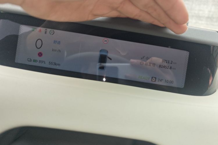 Used EXEED Star Era ES 2024 Max Long-Range Version
