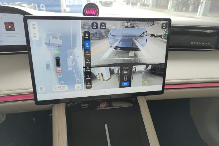 Used Hima Stelato S9 2025 Extended-Range Ultra
