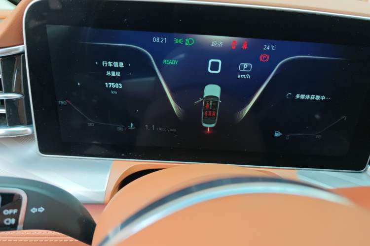 Used Hongqi H9 2023 2.0T Smart Connect Flagship Edition Instrument Cluster