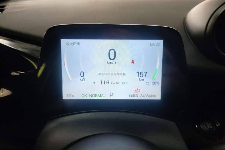 Used BYD Dolphin 2024 Honor Edition 420km Fashion Version
