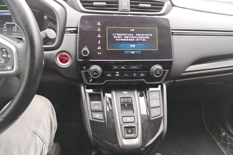 Used Honda CR-V New Energy 2021 Rui·Hybrid e+ 2.0L Intelligent Edition
