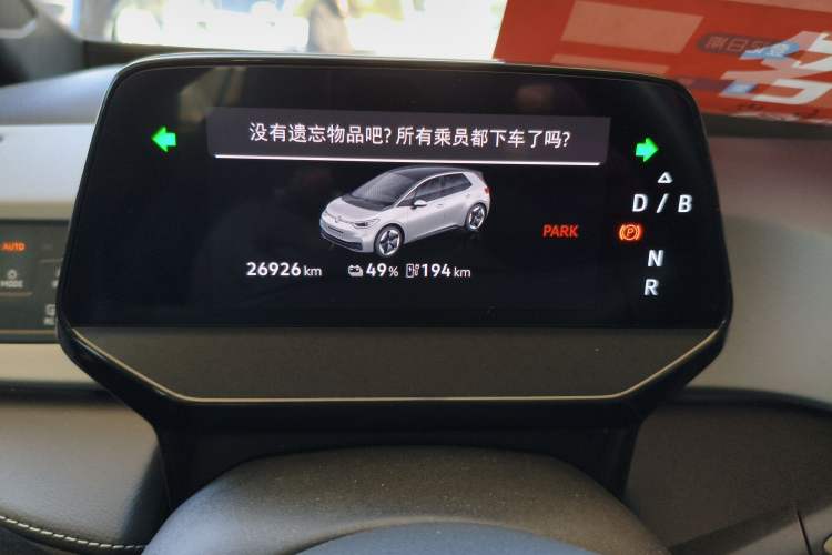 Used Volkswagen ID.3 2025 Smart Edition Outstanding Model