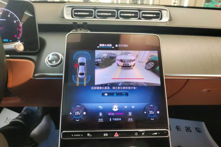 Used Mercedes-Benz S-Class 2022 Revised S 400 L Business Version Audio And AC Panel