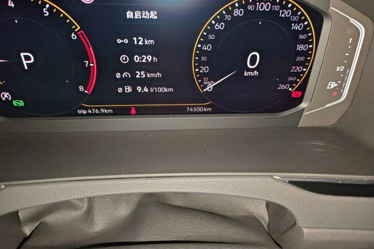 Used Volkswagen Magotan 2020 380TSI DSG Luxury Version
