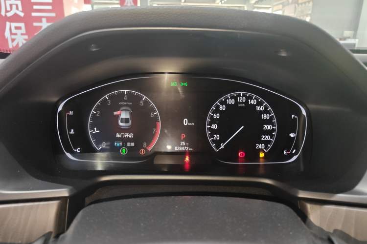 Used Honda Inspire 2022 260TURBO Jingyue Version
