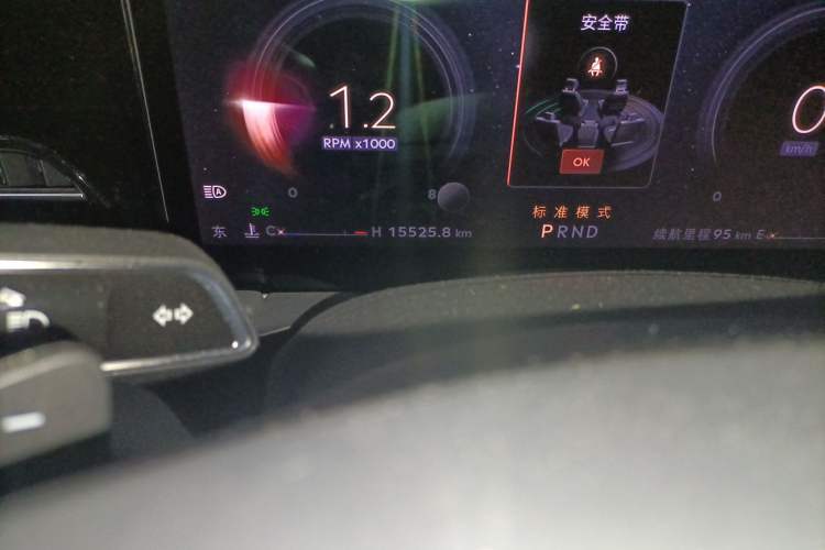 Used Lincoln Z 2022 iXiang Luxury Edition
