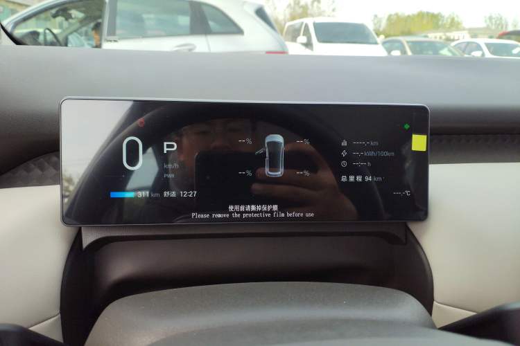 Used AION UT 2025 330 Starlight Edition
