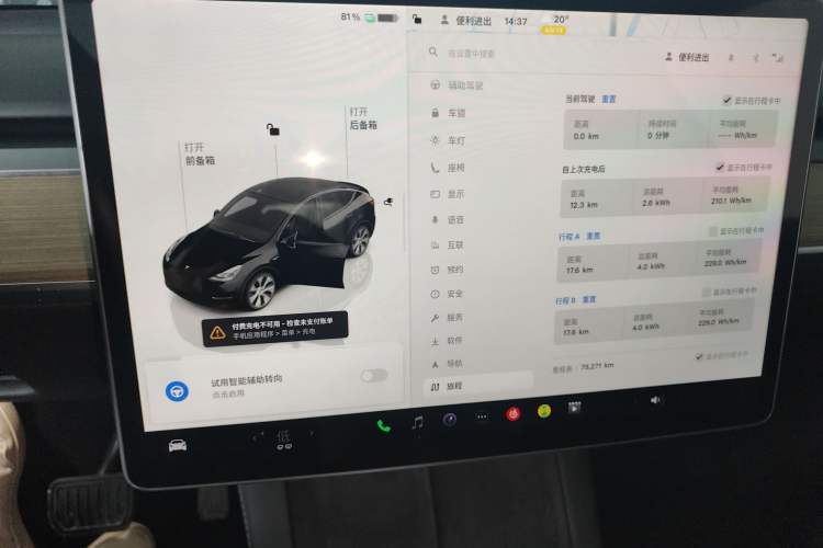 Used Tesla Model Y 2022 Revised Version Rear-Wheel Drive
