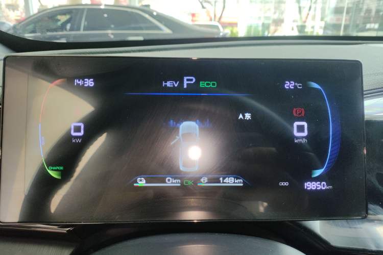 Used BYD Qin PLUS 2024 HONOR Edition DM-i 55KM Leading Model Instrument Cluster