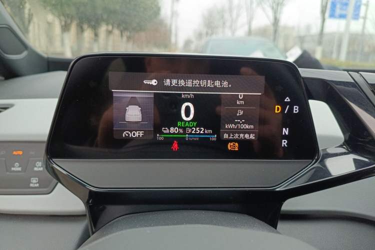 Used Volkswagen ID.3 2024 Pure & Smart Edition