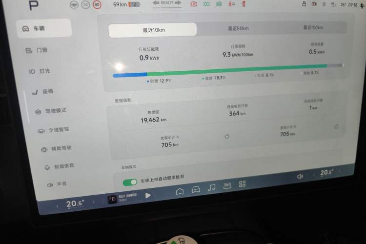 Used XPeng MONA M03 2024 620 with Ultra-Long Range
