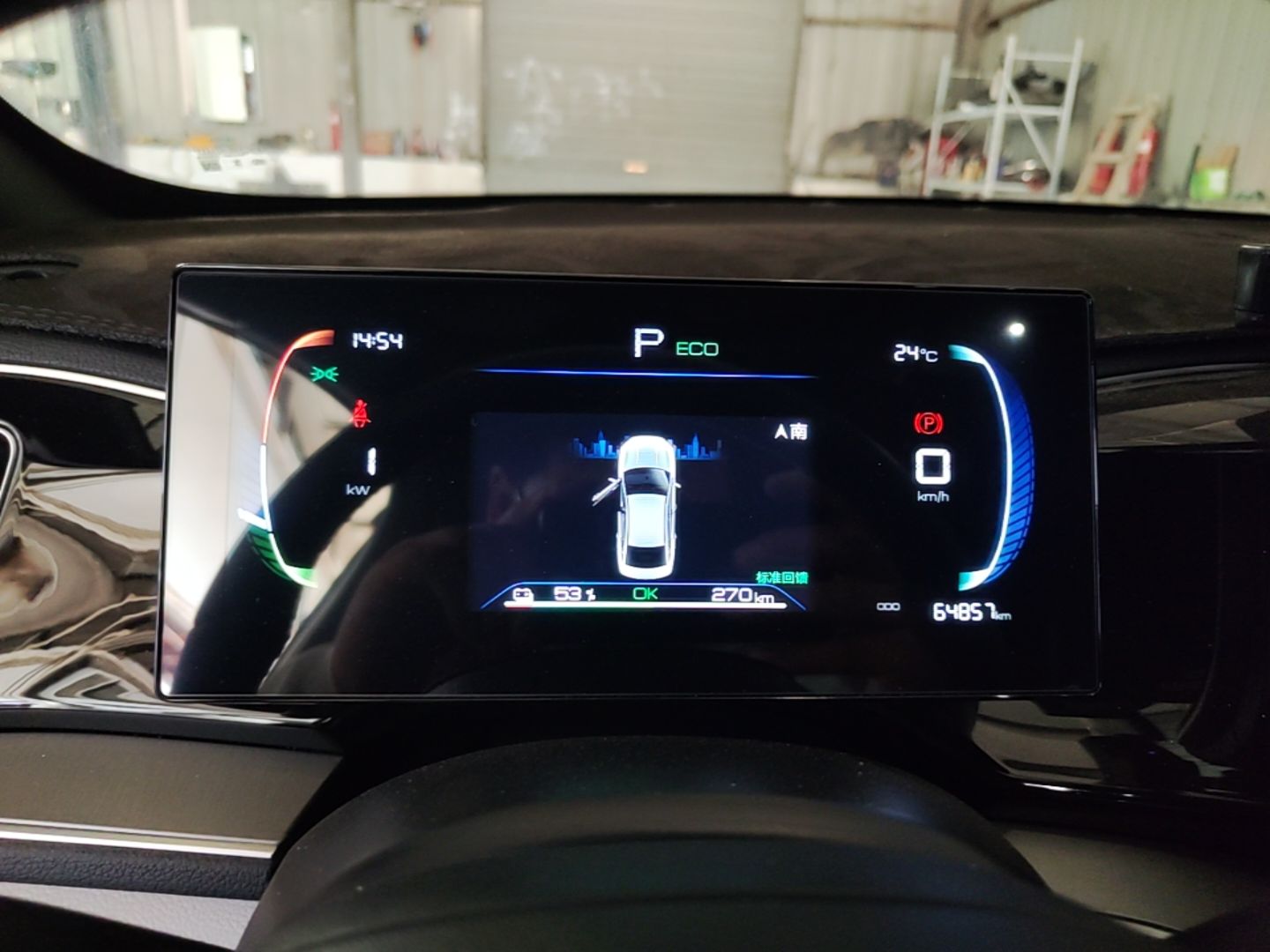 BYD Qin PLUS 2023 Champion Edition EV 510KM Leading Model — снимка 14