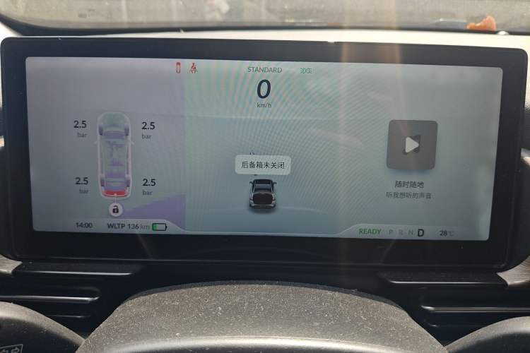 Used XPeng P5 2021 550G
