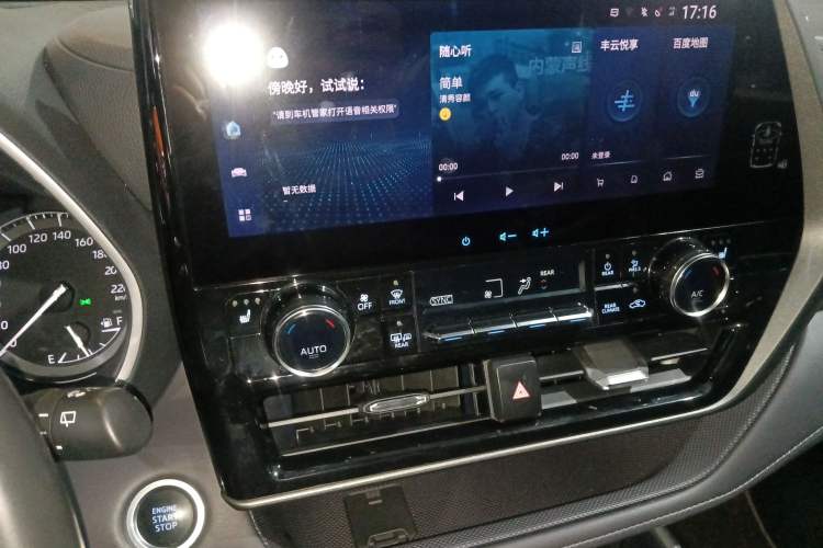 Used Toyota Highlander 2022 380T Four-Wheel Drive Prestige Edition 7-Seater
