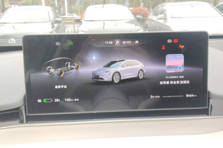 Used Hima Luxeed R7 2024 All-Electric 667 km Max Instrument Cluster