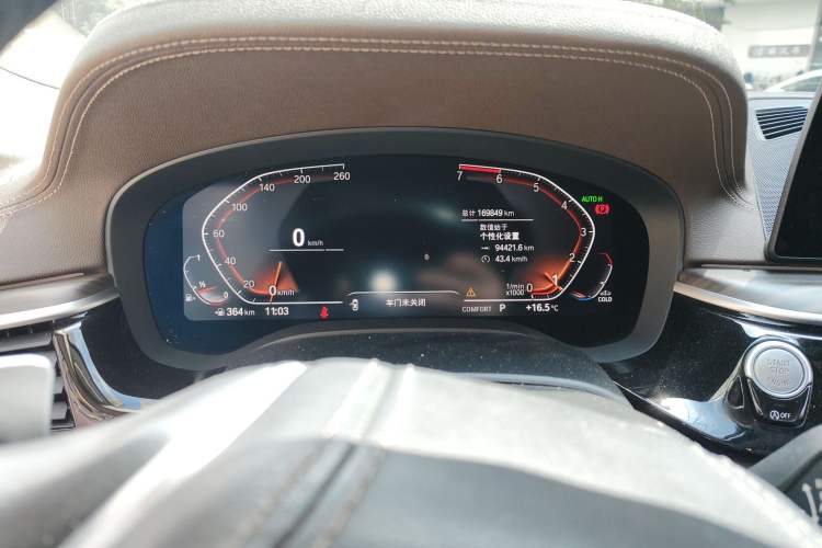 Used BMW 5 Series 2020 530Li Leading Edition Luxury Package