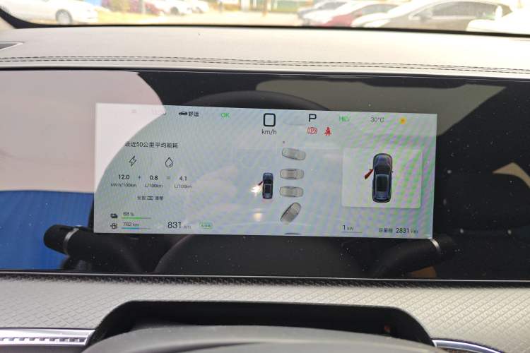 Used BYD Song Pro New Energy 2025 Second-Generation Intelligent Driving Version DM-i 115KM Superior Trim
