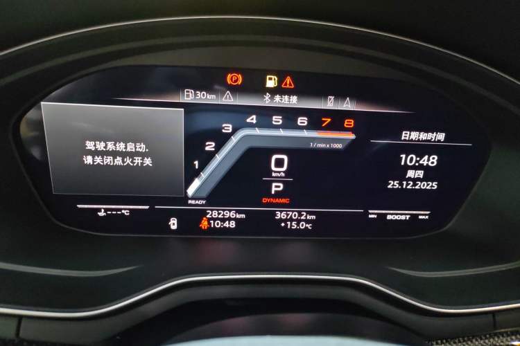 Used Audi S4 2023 S4 Avant 3.0TFSI
