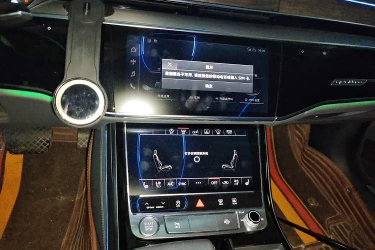 Used Audi A8 2018 A8L 55 TFSI quattro Prestige Edition Audio And AC Panel