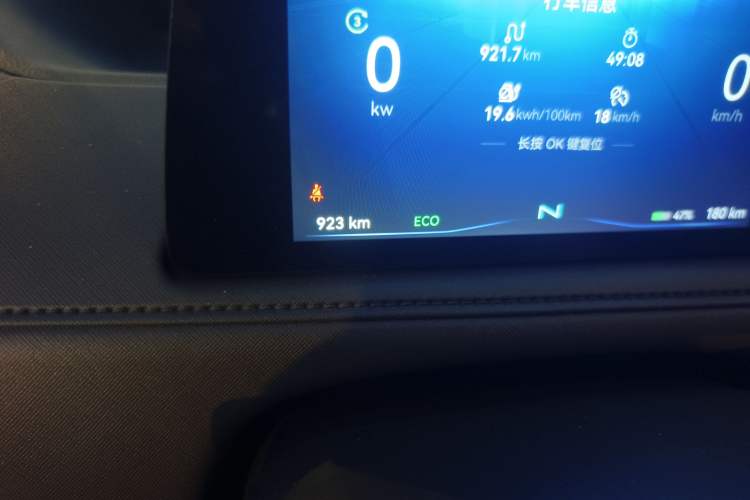 Used JMC E Fushun 2025 Model, Open Window Version, 77 kWh, Mid-axle, Mid-roof
