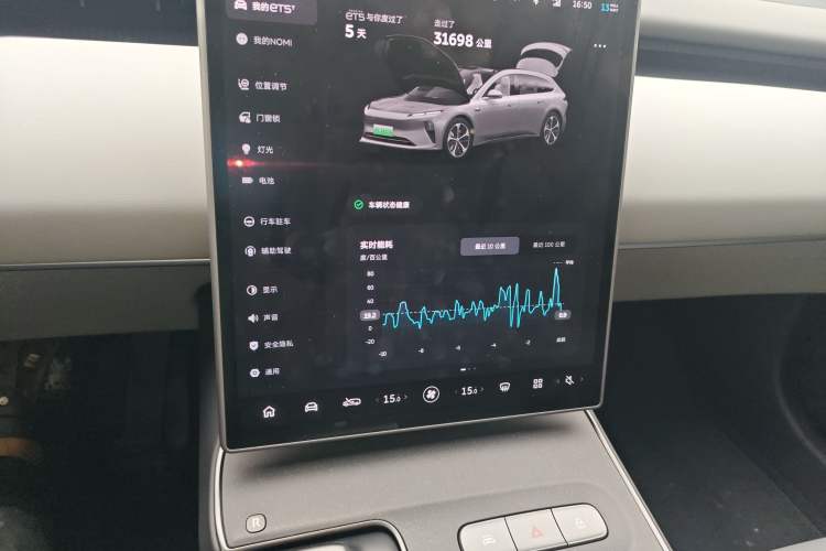 Used Nio ET5T 2024 75kWh Touring