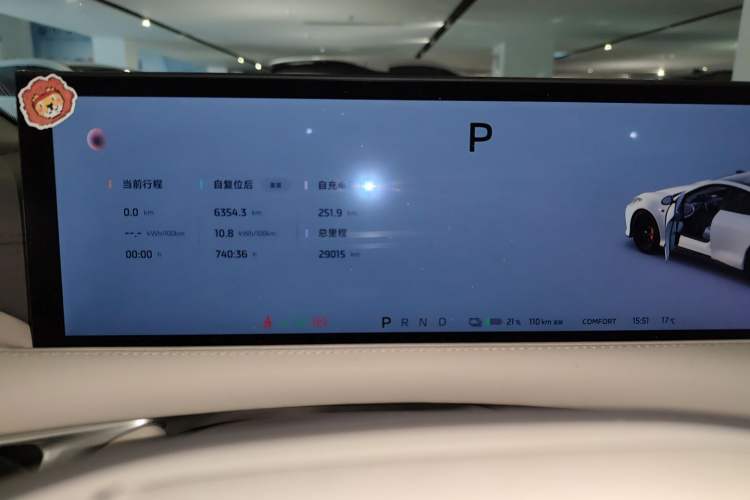 Used IM L6 2024 Max Long-Range Version
