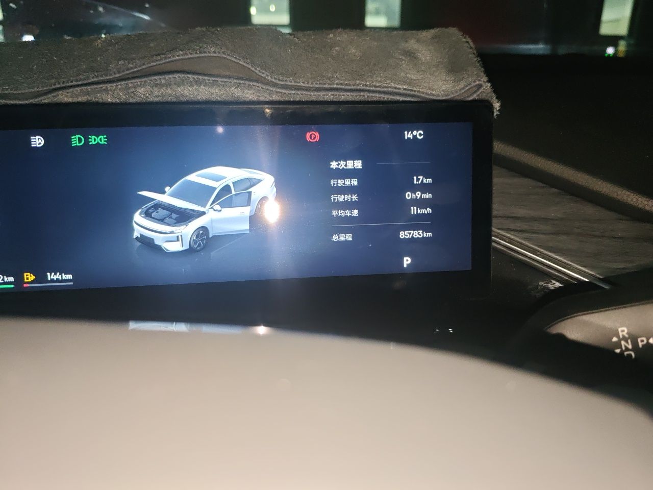 Geely Galaxy L6 2025 EM-i 140km Starship Edition — снимка 11