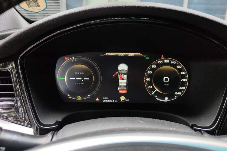 Used Geely Auto Emgrand GT New Energy 2018 1.5T PHEV Yaoxiang Edition