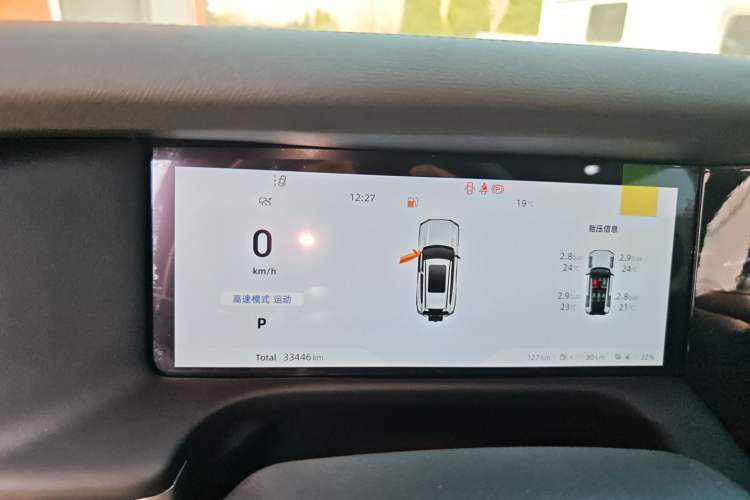 Used Deepal G318 2024 Four-Wheel Drive Comfort Edition Instrument Cluster