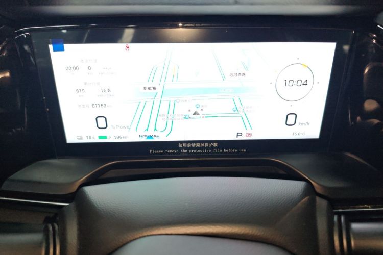 Used AION S Plus 2021 70 Intelligent Edition