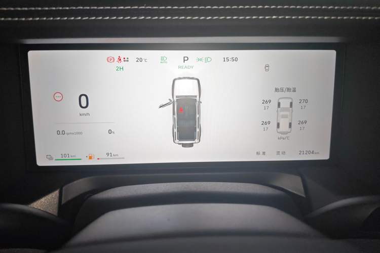 Used Tank 300 New Energy 2025 Hi4-T
