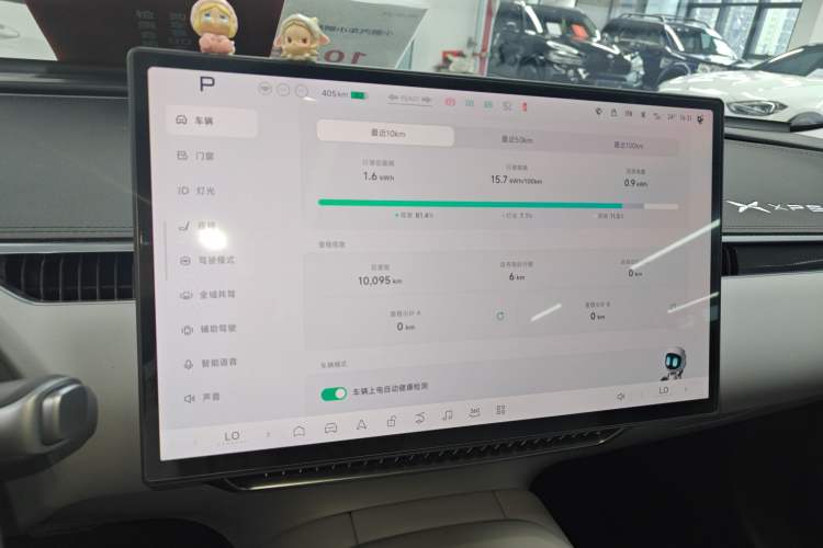 Used XPeng MONA M03 2025 600 with Ultra-Long Range Max Instrument Cluster