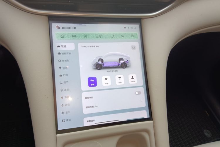 Used IM LS6 2025 Lingxi Intelligent Driving Edition