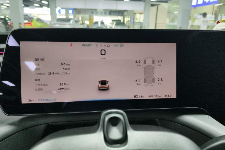 Used XPeng P7 2021 480N
