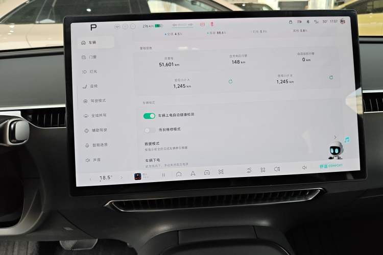 Used XPeng MONA M03 2024 620 with Ultra-Long Range
