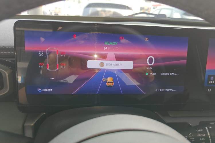 Used Baojun Spark 2023 Flagship Edition Instrument Cluster