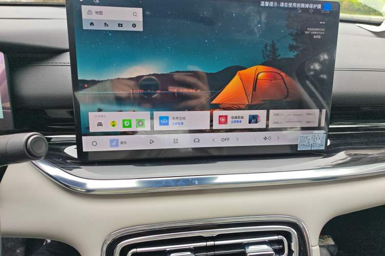 Used Geely Galaxy Stellar 6 2026 Model 125km Long-range Edition