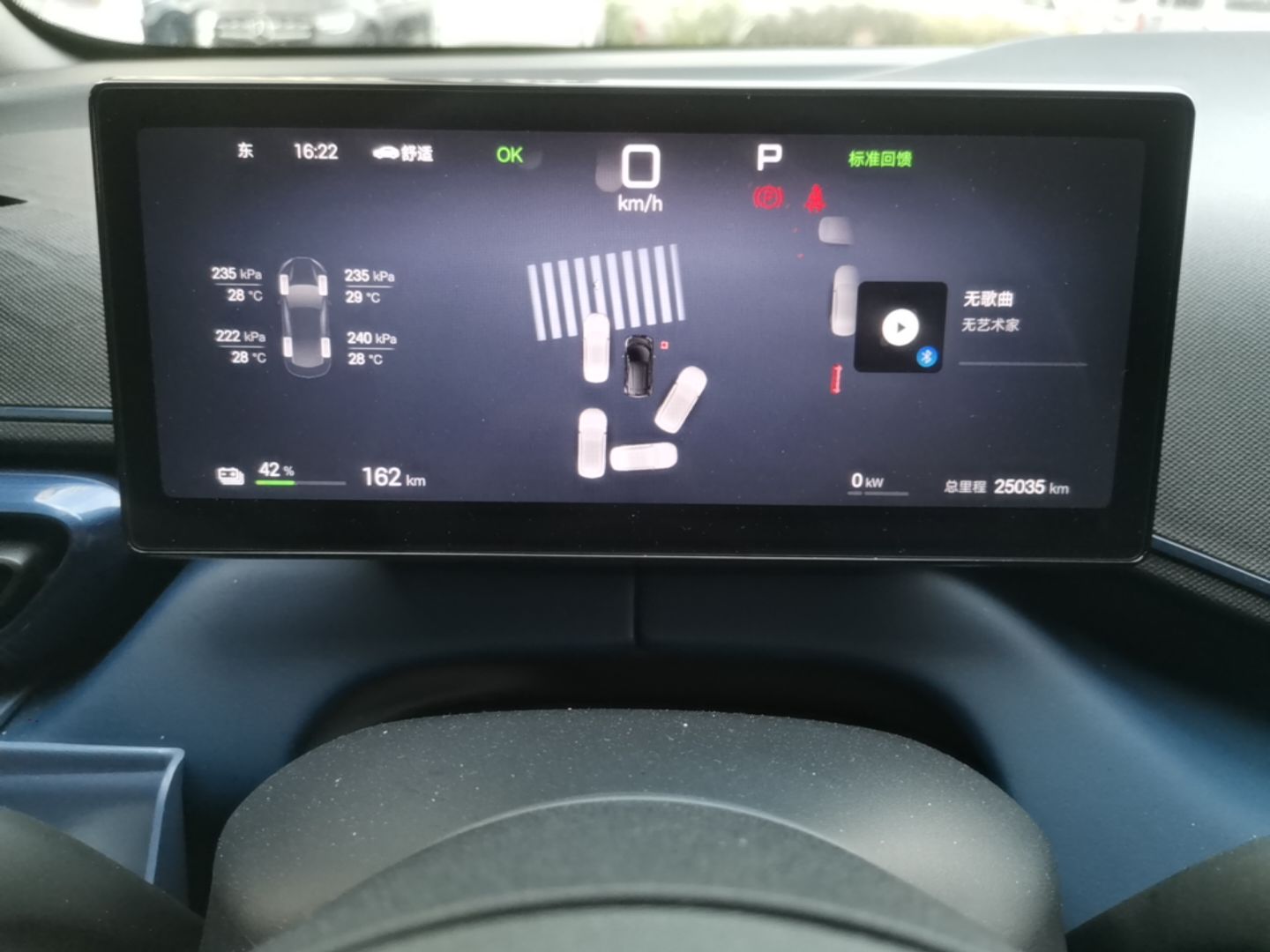 BYD Seagull 2025 Intelligent Driving Version 405 km Flying Edition — снимка 14