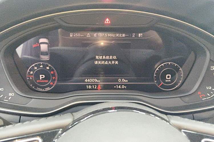 Used Audi A4L 2019 40 TFSI Fashion Edition China VI Emission Standard Instrument Cluster