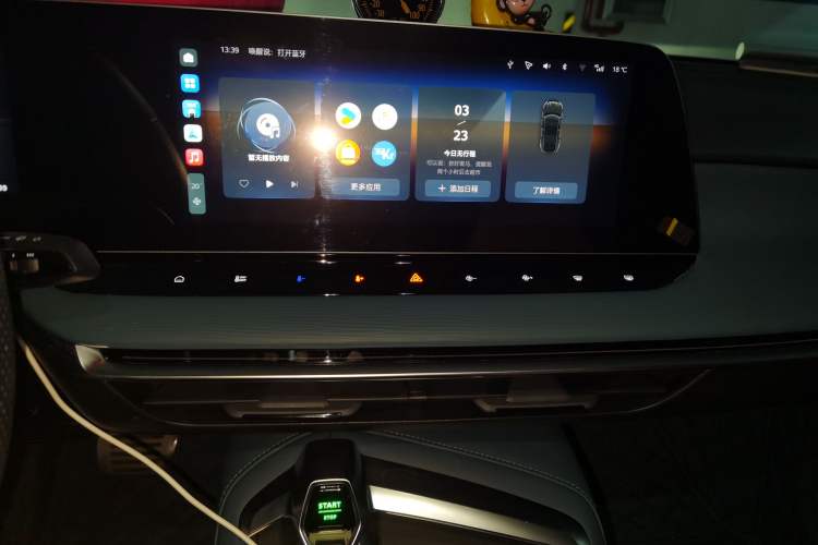 Used MG 7 2023 2.0T Automatic Hunter Luxury Edition
