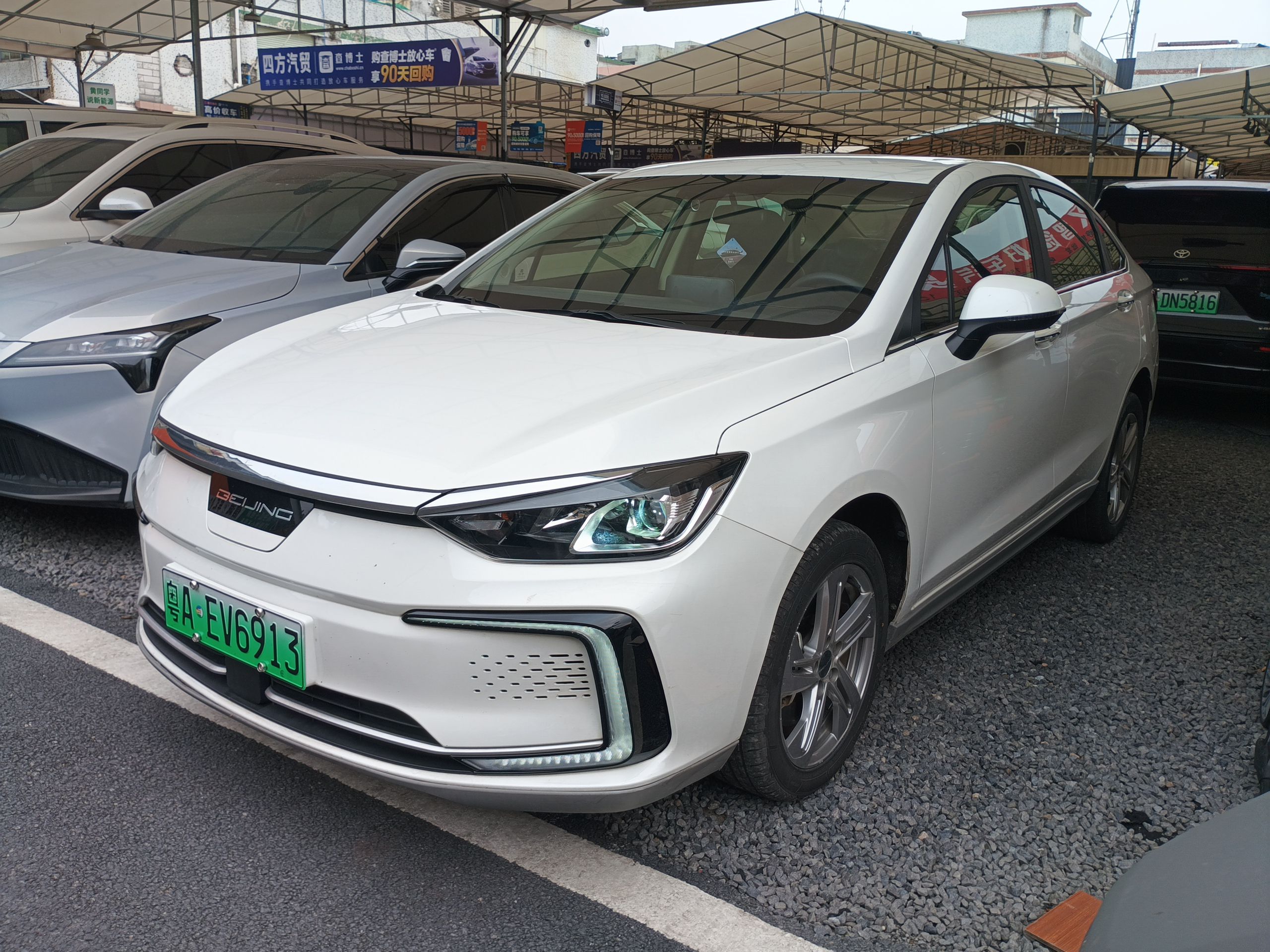 تحت مقدمة السيارة